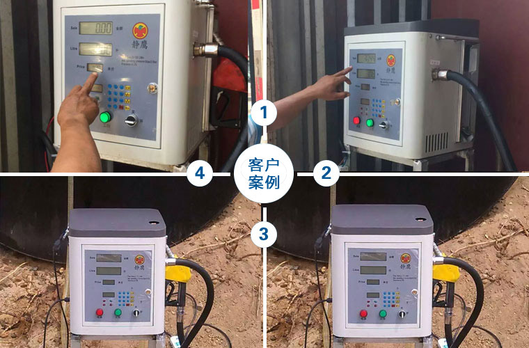 A8D客戶現(xiàn)場使用安裝