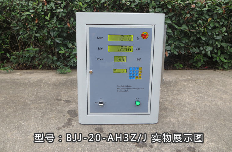 BJJ-20-H3J/Z/JD展示