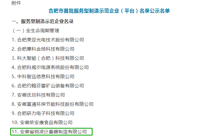 1625910355695063.png 微信圖片_20210707162540.png