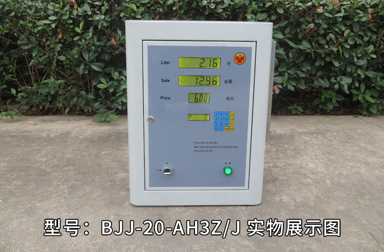 靜鷹交流、直流活塞式柴油加油機(jī)(型號：BJJ-20-AH3J/AH3Z/AH3JD)